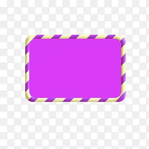 紫色圆边角框