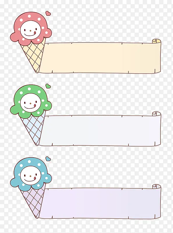 冰淇淋分类条