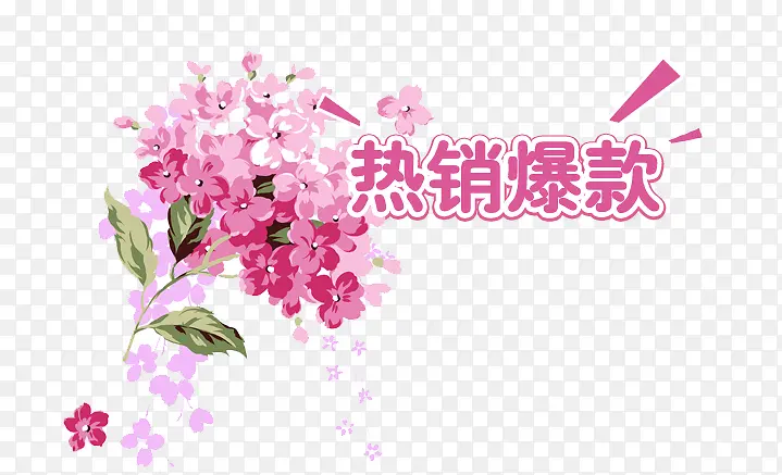 爆款热销花卉花朵