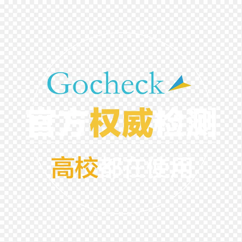 权威试题