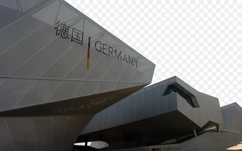 上海世博展览馆德国