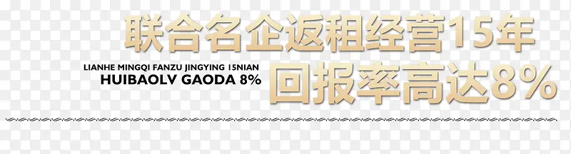 理财