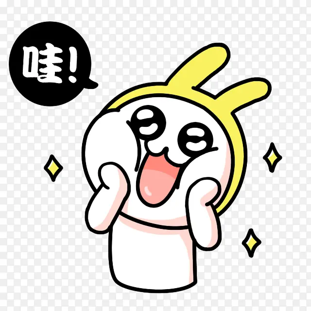 哇呜哇呜PNG图片素材下载_图片编号qkedleaz-免抠素材网