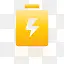 电池超级单黄图标