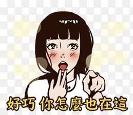 卡通萌妹图片PNG图片素材下载_图片编号qjkamekz-免抠素材网