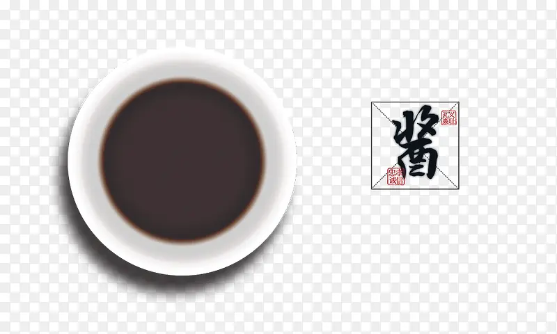 酱料沾碟PNG图片素材下载_图片编号yvvodoww-免抠素材网