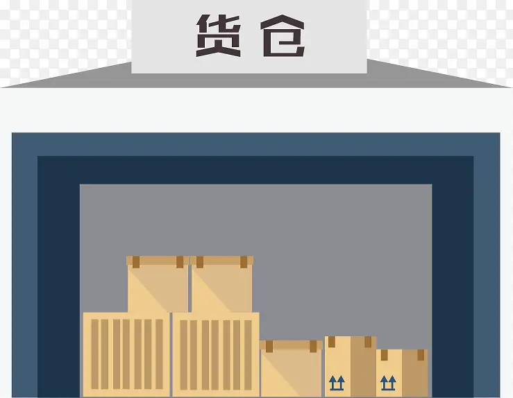 仓库货仓PNG图片素材下载_图片编号qpeljadk-免抠素材网