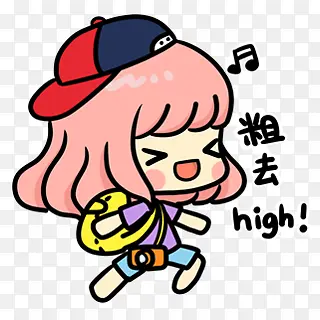 小女孩出去highPNG图片素材下载_图片编号qlbpmbjv-免抠素材网