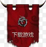 图标