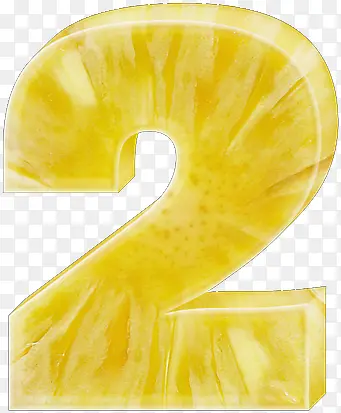 菠萝数字2
