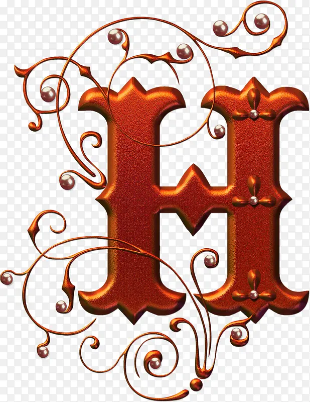 欧式花纹H创意字母