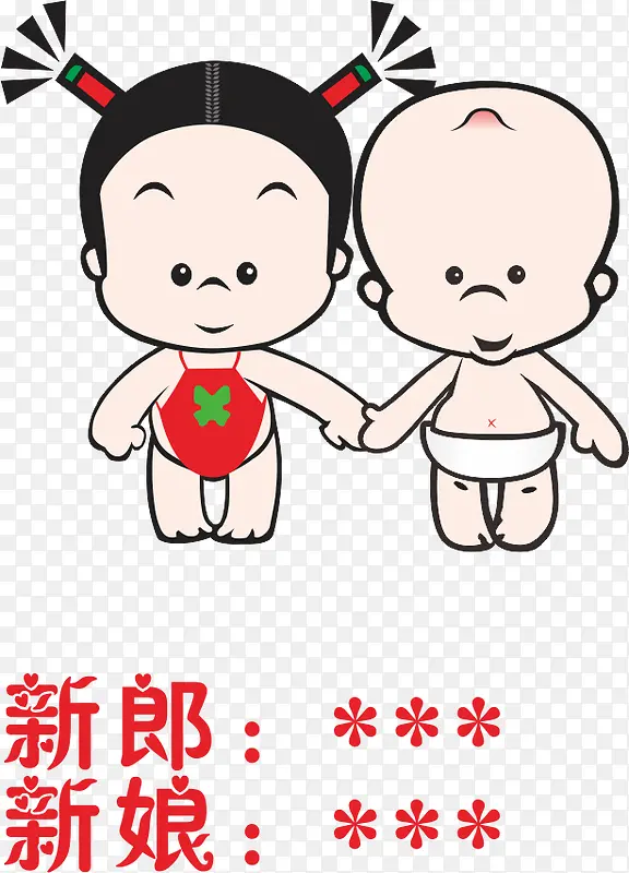 小屁孩请柬图案