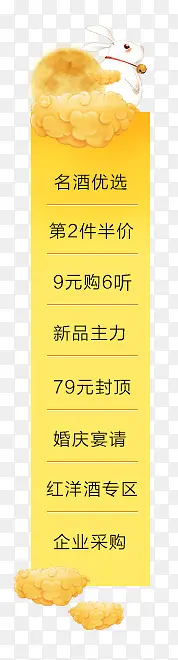 第二件半价