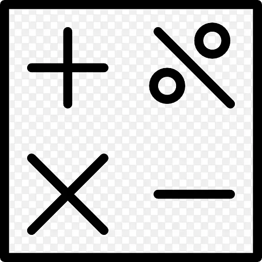 数学符号图标
