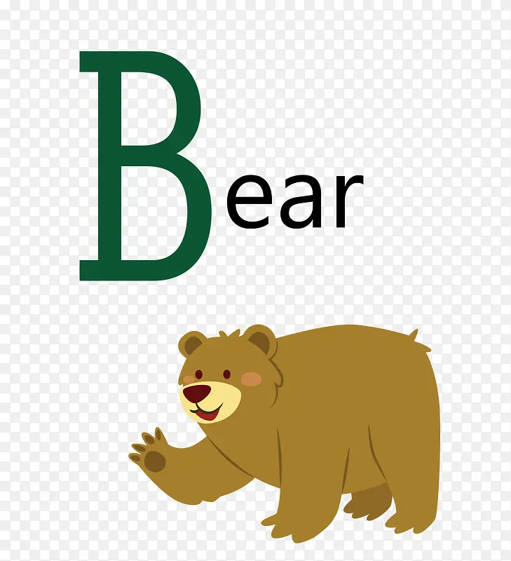 矢量可爱卡通棕色大熊