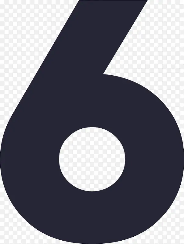 简约数字6图标设计素材PNG图片素材下载_图片编号yjkgkepl-免抠素材网