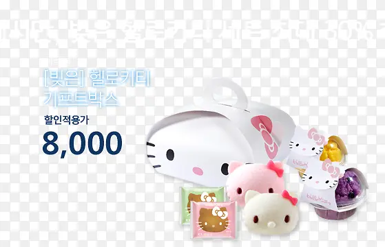 hello kitty系列