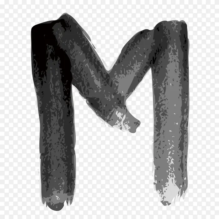 水墨字母m