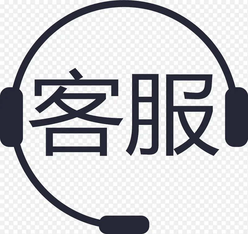 客服PNG图片素材下载_图片编号yanbkwvm-免抠素材网