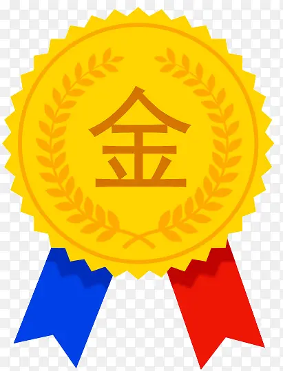黄色卡通奖牌