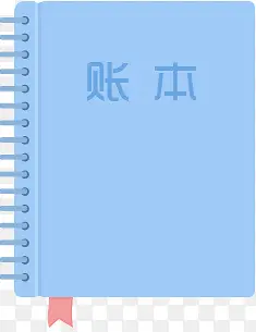 蓝色账本图片素材