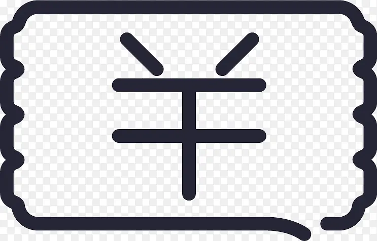 卡券PNG图片素材下载_图片编号yanbxnmj-免抠素材网