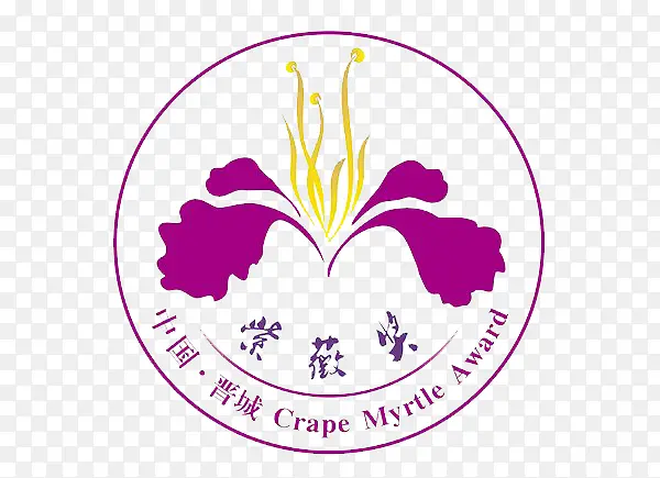 紫薇花图标