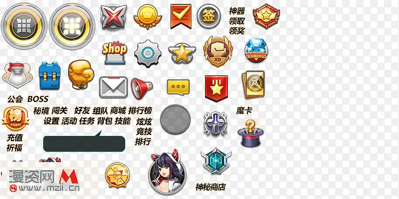 游戏卡通图标