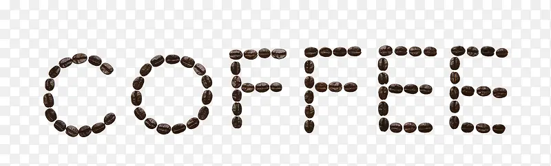 咖啡豆拼成的单词