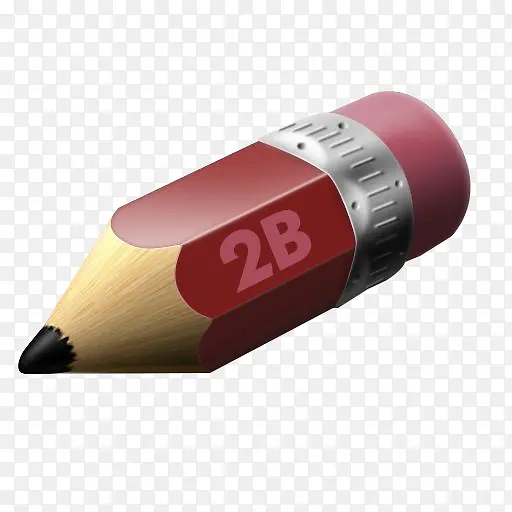 2B铅笔