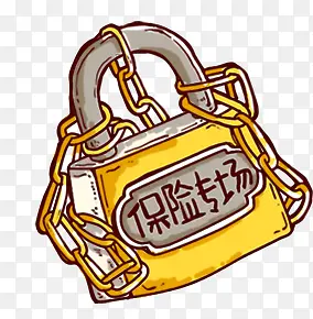 保险专场卡通锁