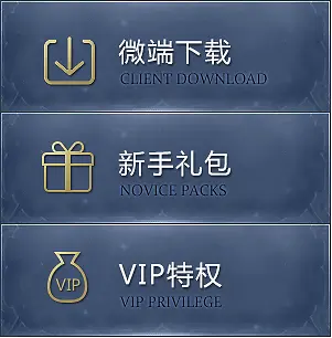 神曲网游主页链接