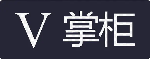 掌柜