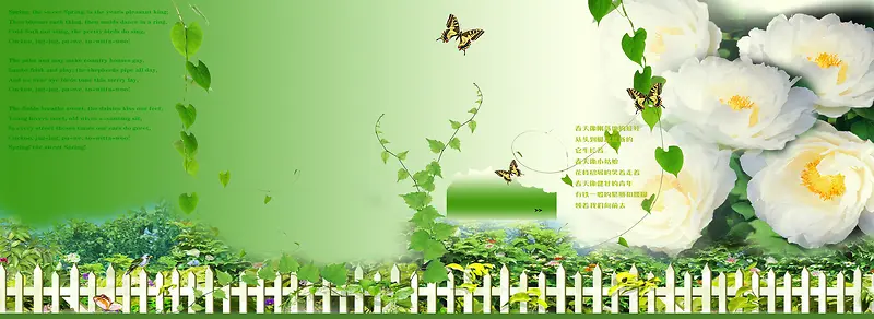 创意时尚背景