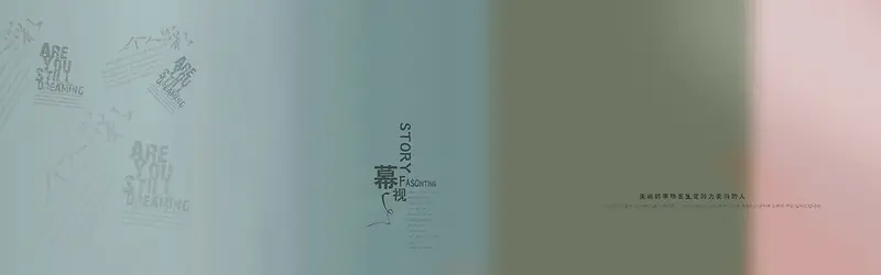 创意时尚背景