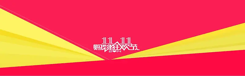 创意时尚背景