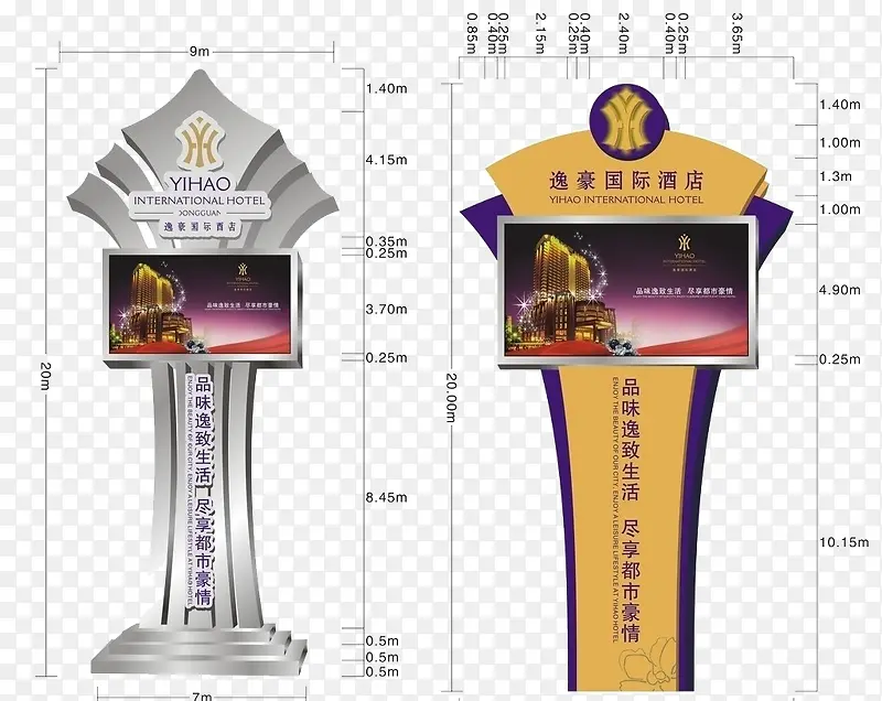 显示屏安装