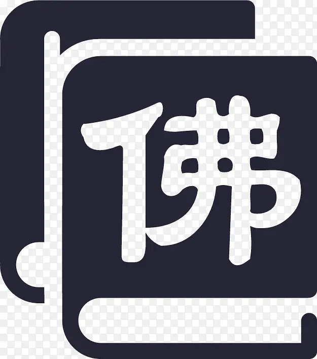 佛书