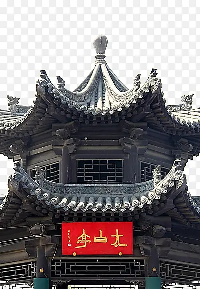 旅游