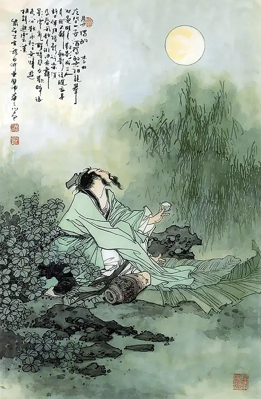月下独饮