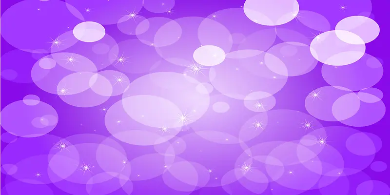 紫色背景光效