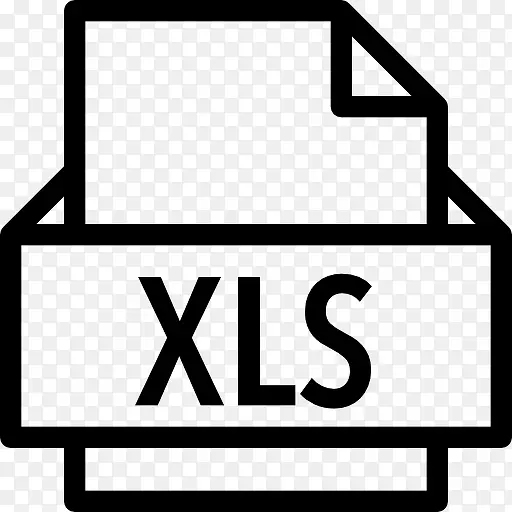 xls 图标
