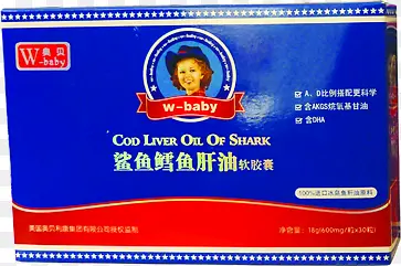 蓝色鲨鱼鳕鱼肝油包装