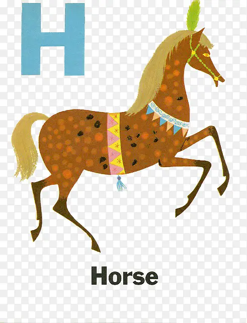 马与字母H