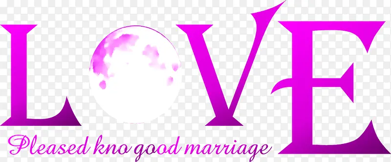 紫色字母爱情立体