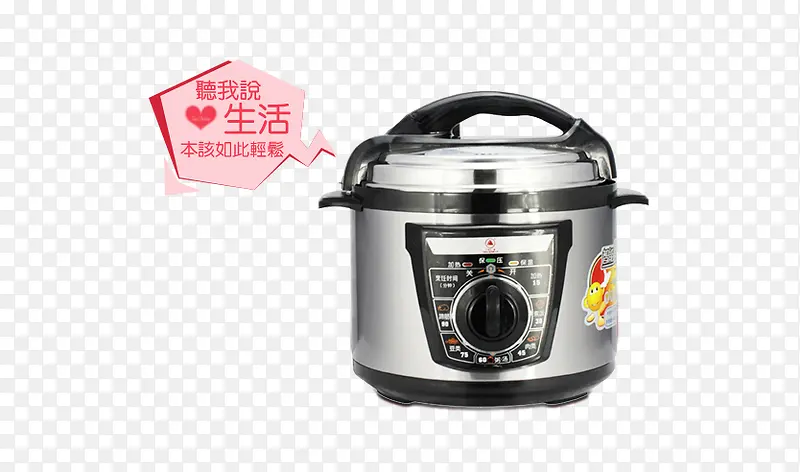 高压锅电饭煲