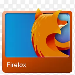 firefox火狐文件图标
