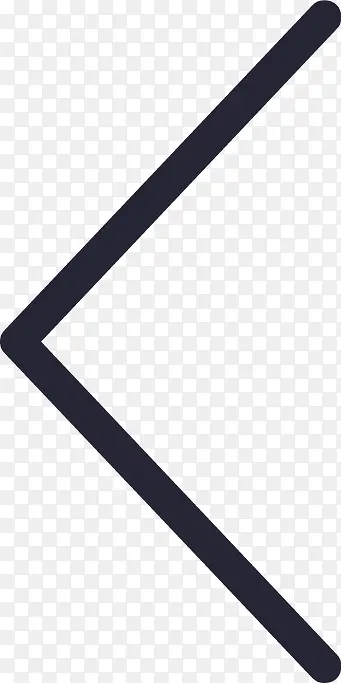 png向左箭头png图片