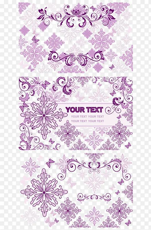 紫色艺术花纹矢量