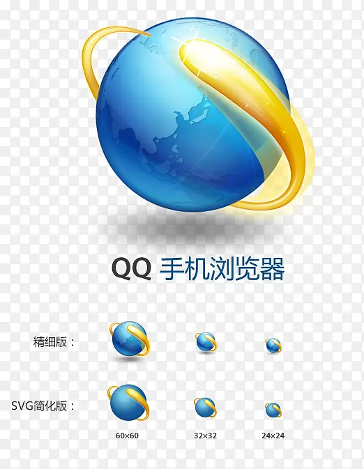 浏览器logo